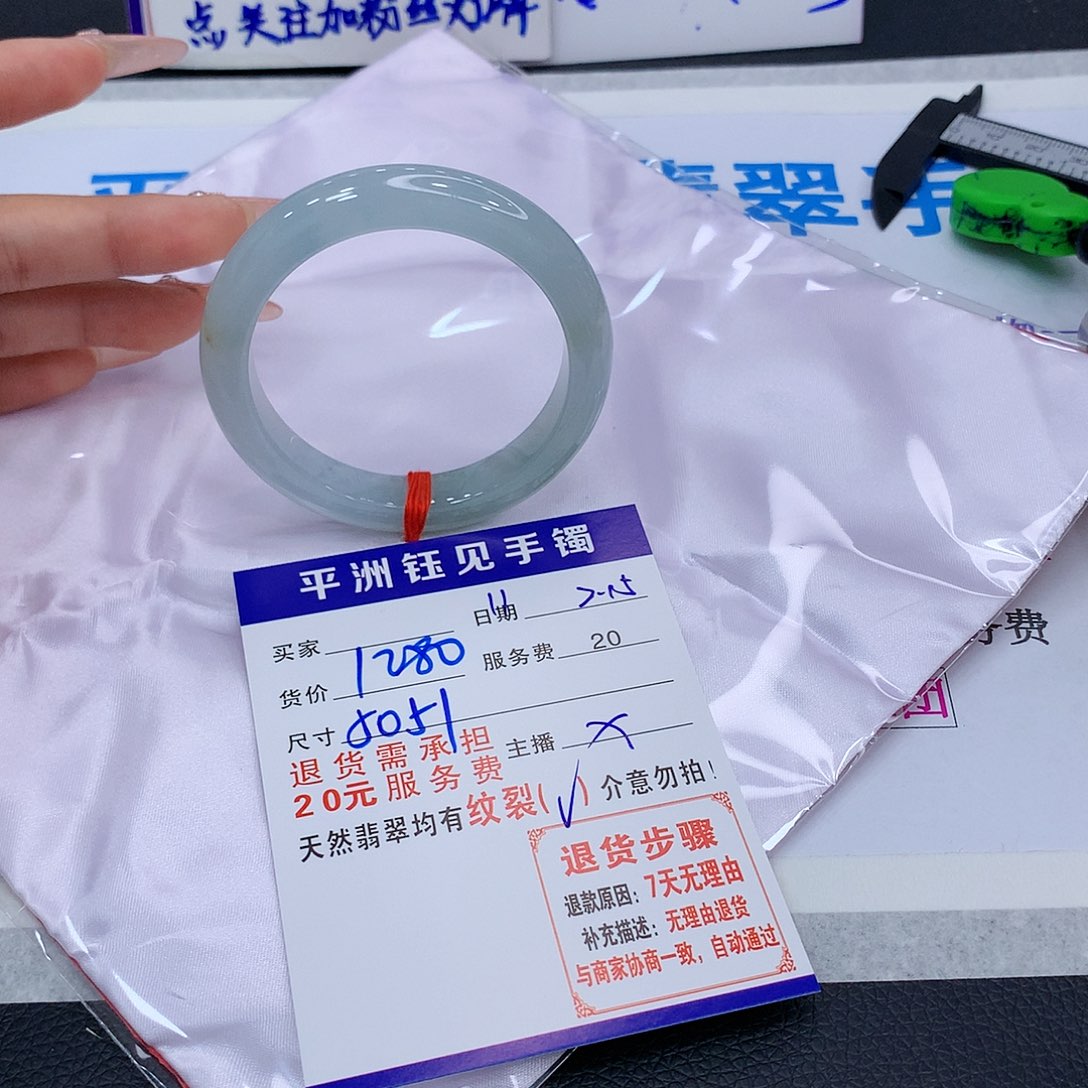 翡翠手镯未镶嵌iptataxzedwd