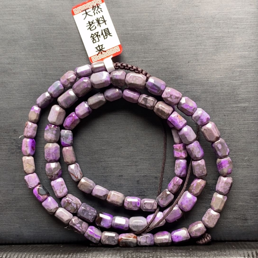 苏纪石（舒俱来）项链未镶嵌