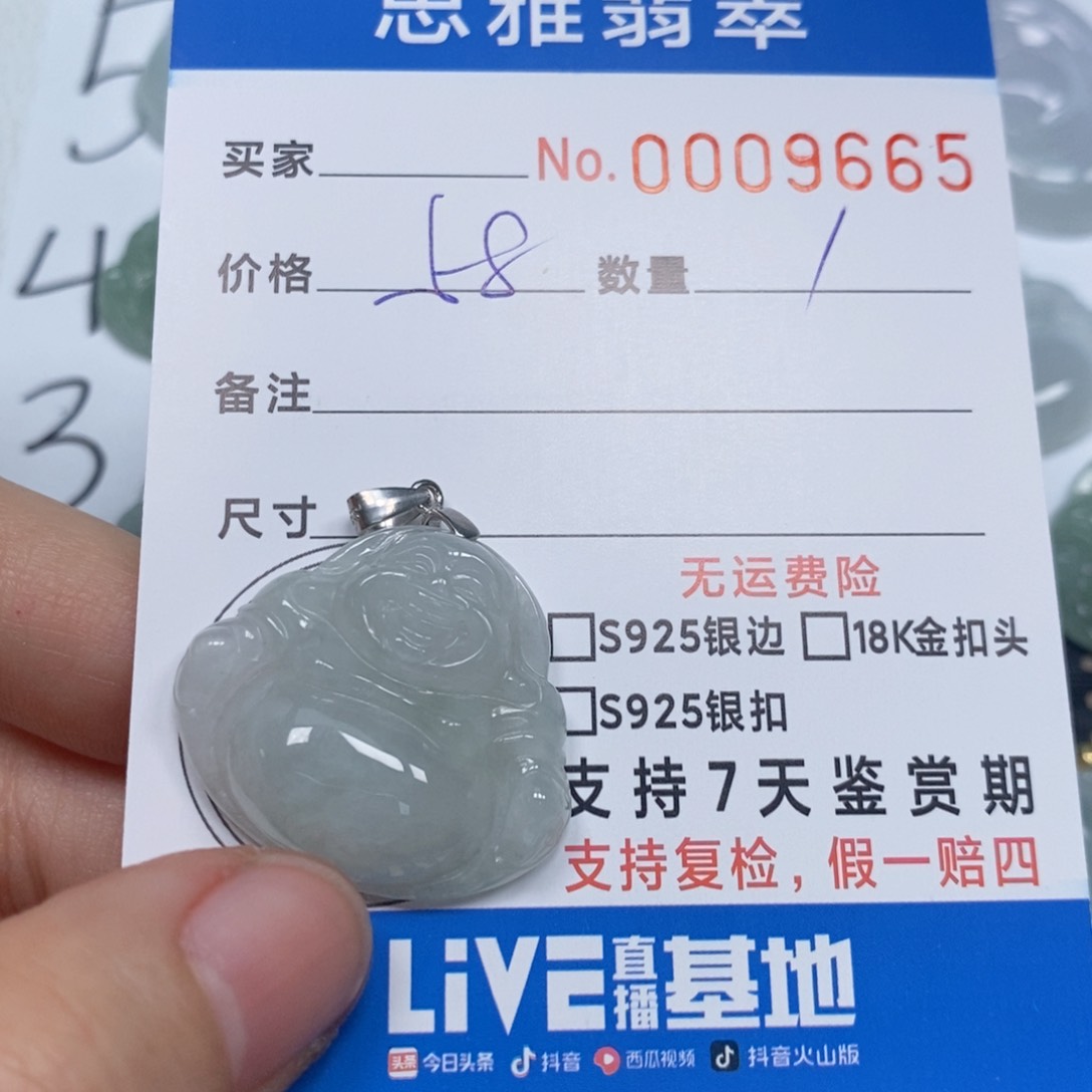 翡翠颈饰未镶嵌天然缅甸翡翠