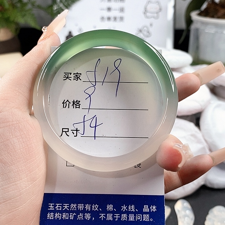 玛瑙/玉髓手镯未镶嵌