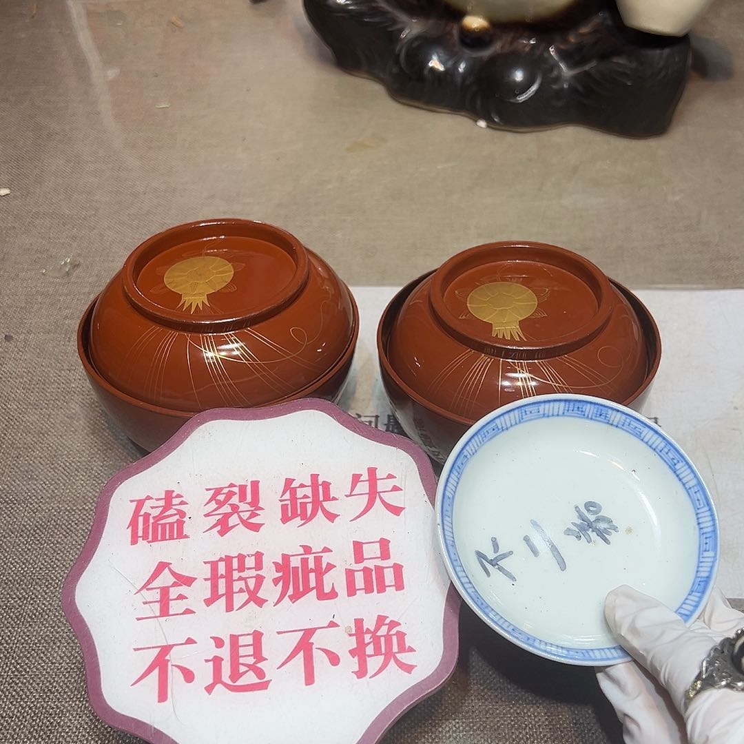 瓷片瓷器满58包邮包邮包邮