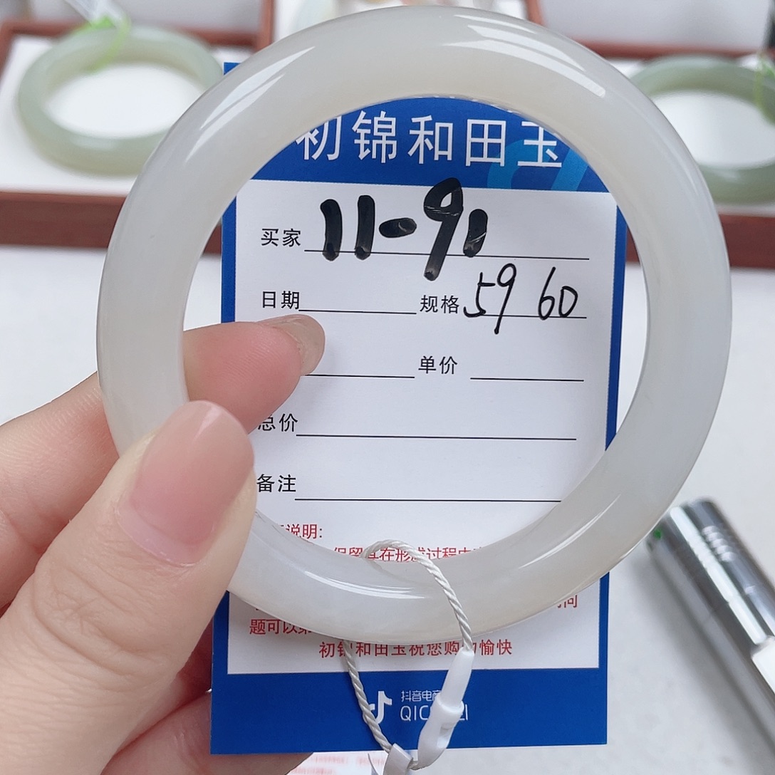 和田玉未镶嵌手镯