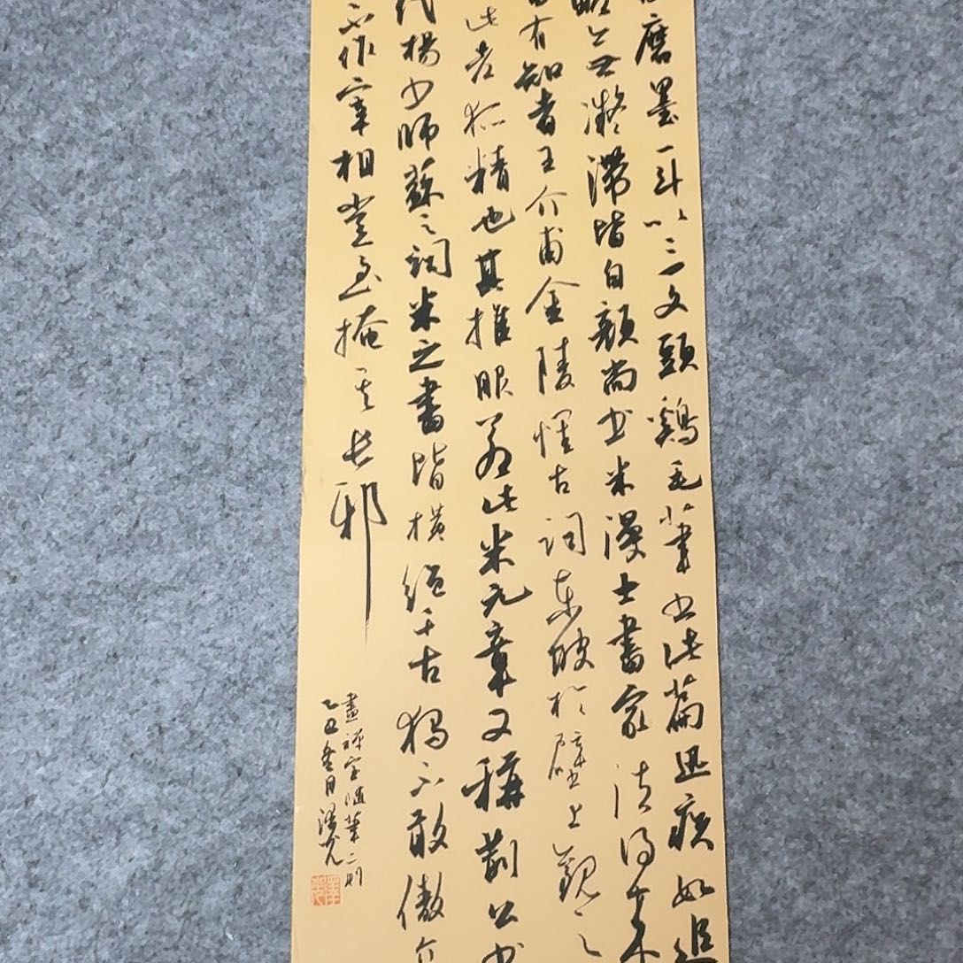 书法国展书家廖老师70+25