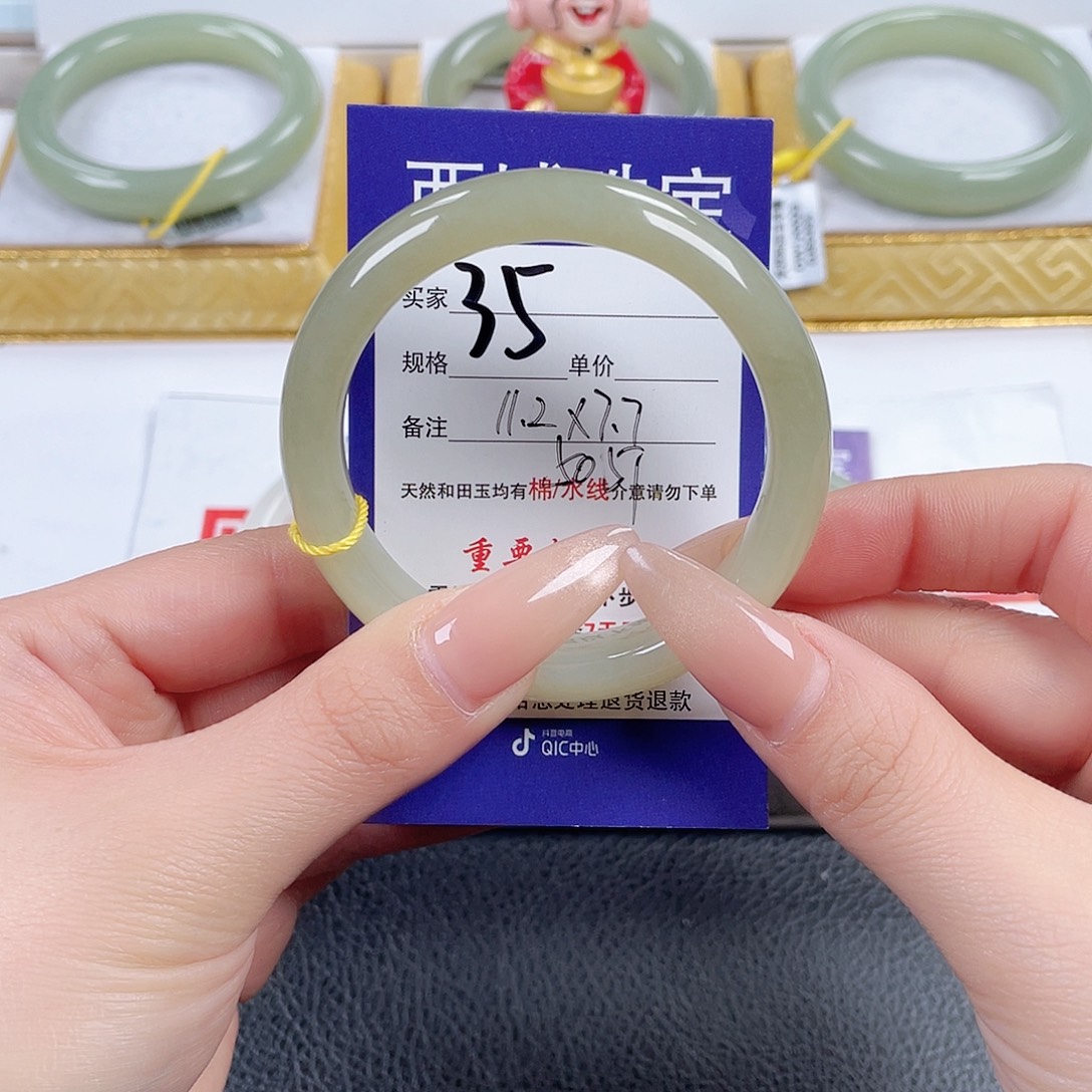 和田玉未镶嵌手镯