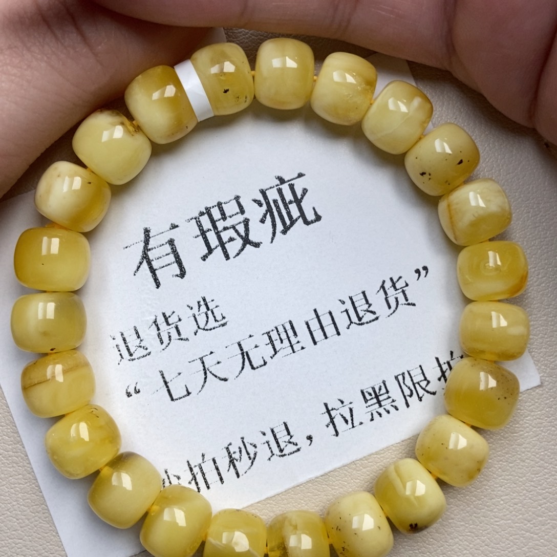 琥珀未镶嵌珠宝奇石200