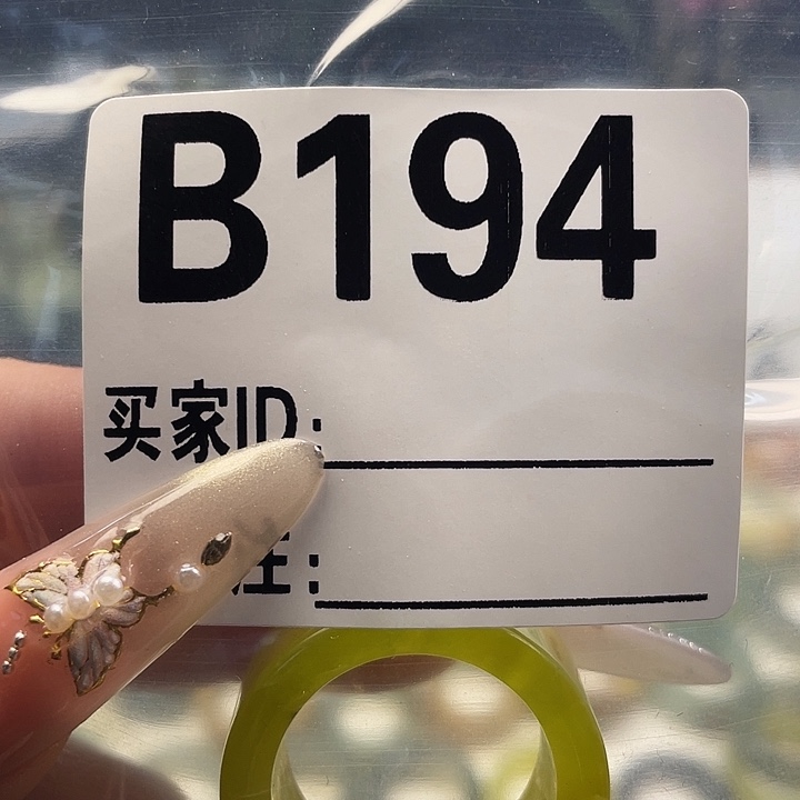 如***ⁿ蛇纹石玉未镶嵌戒指