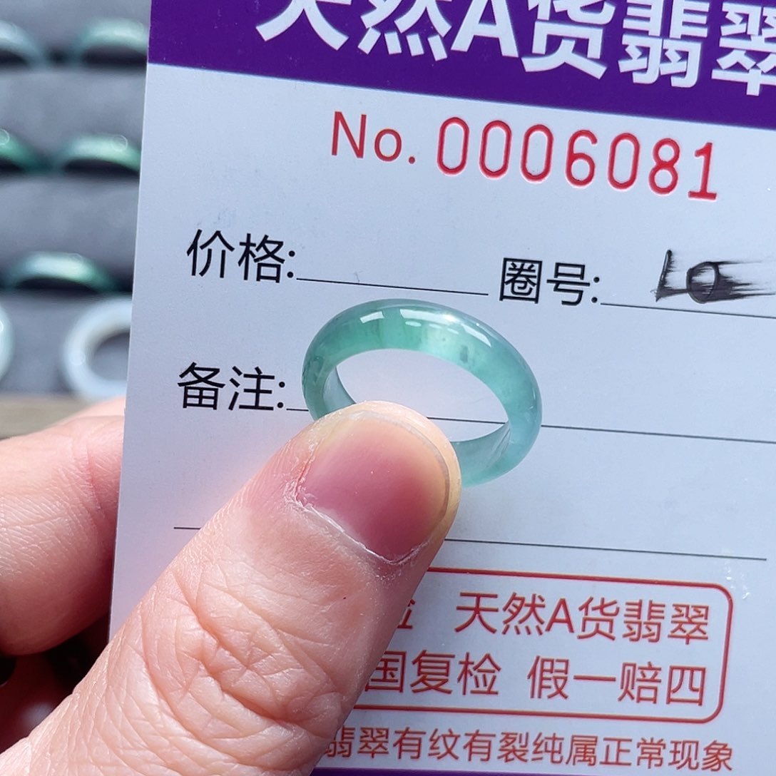 翡翠戒指未镶嵌戒指
