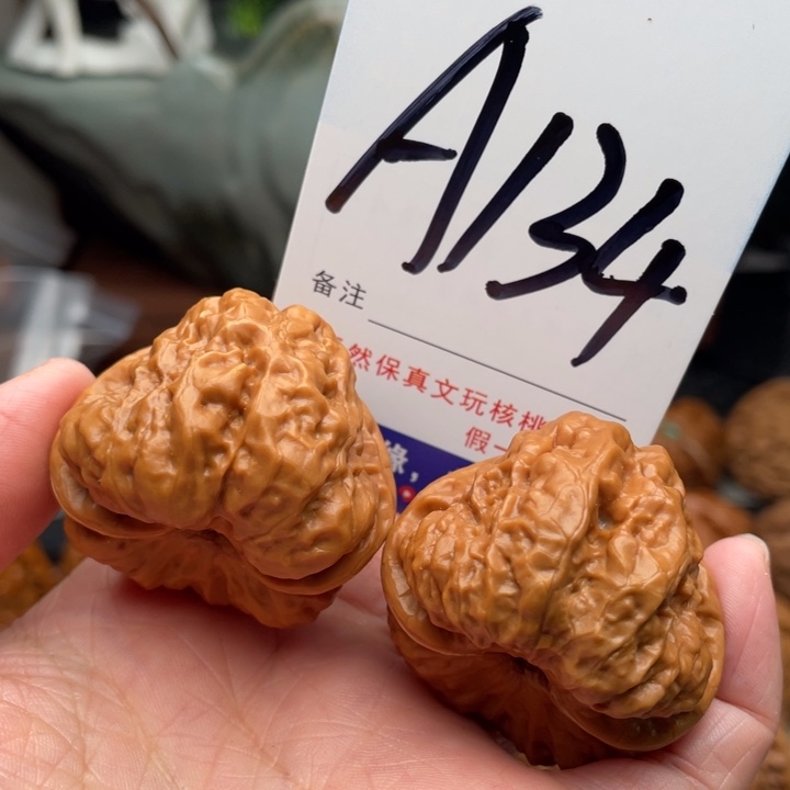 桃核把件文玩核桃123456789