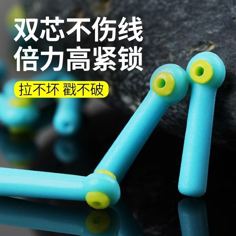 双芯漂座倍力硅胶竞技双心漂座钓鱼插漂座超紧浮漂坐渔具小配件