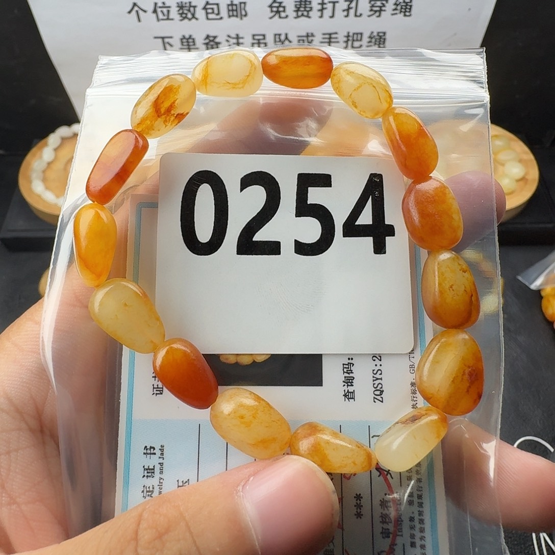 未镶嵌手串和田玉