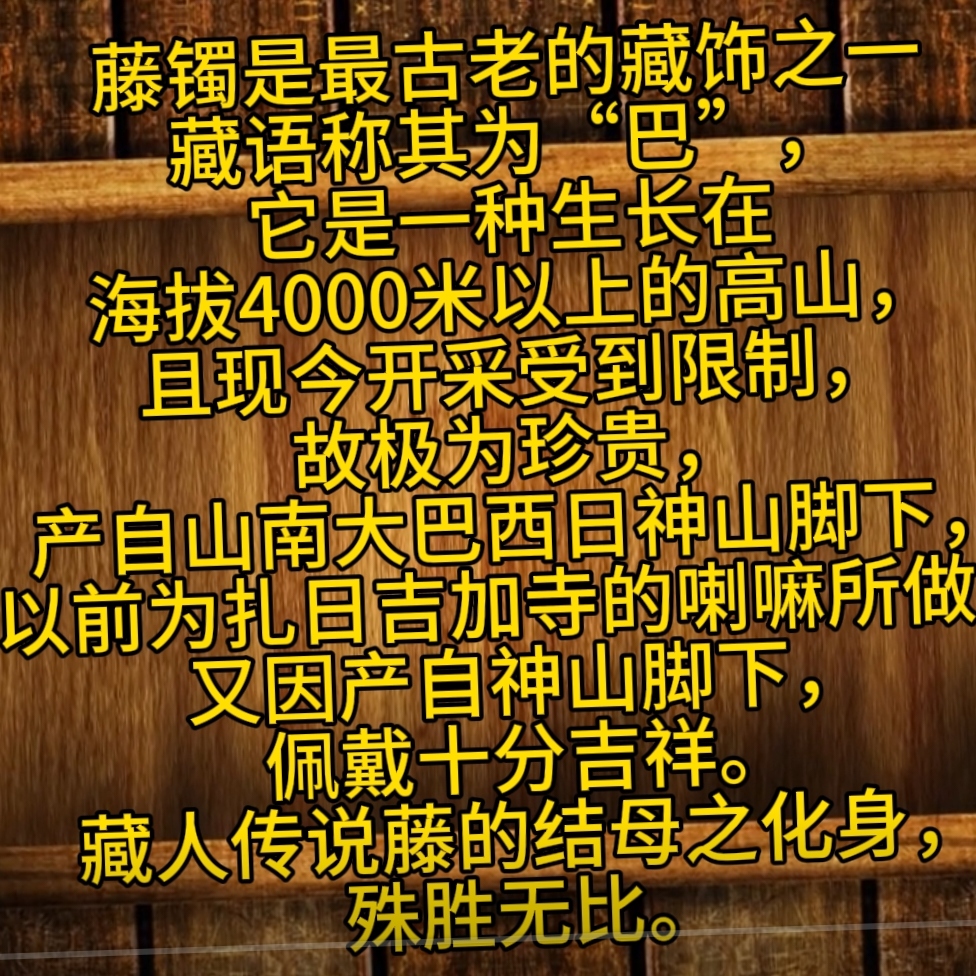 鸡血藤直播间专属链接，私拍默认无效，拍前先联系客