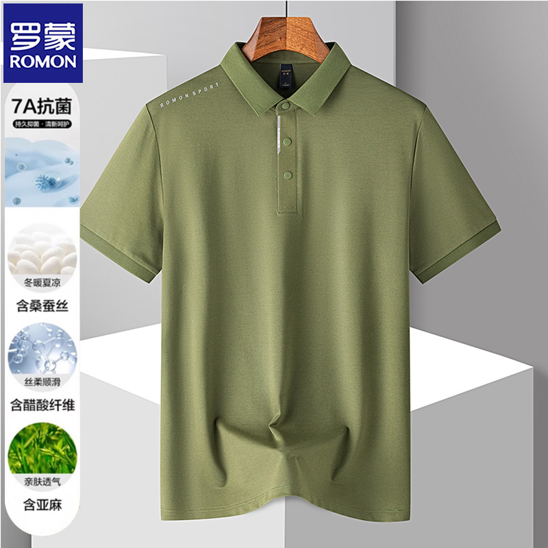 短袖薄款Polo衫冰感抑菌商务polopolo亚麻简约纯色