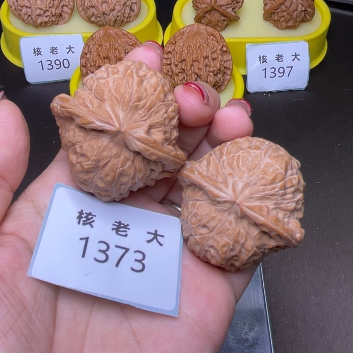 把件文玩核桃南瓜42.1373