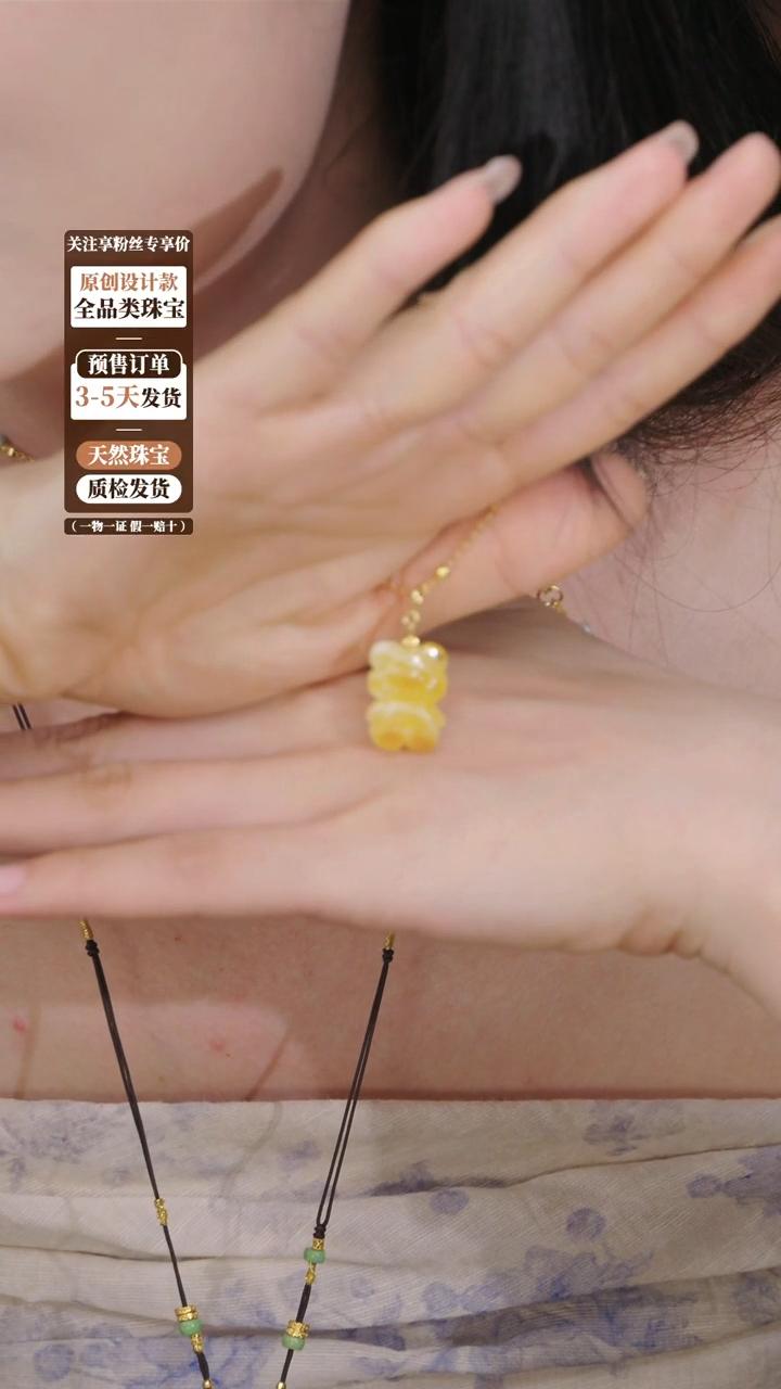 木润【蜜蜡】天然蜜蜡小熊吊坠
