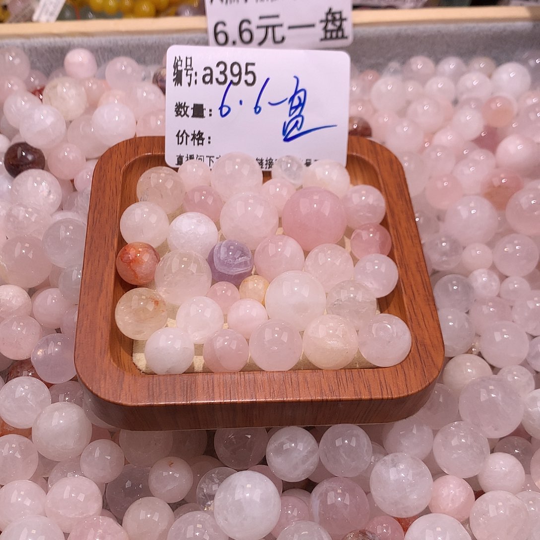 未镶嵌手串水晶395¥！……，