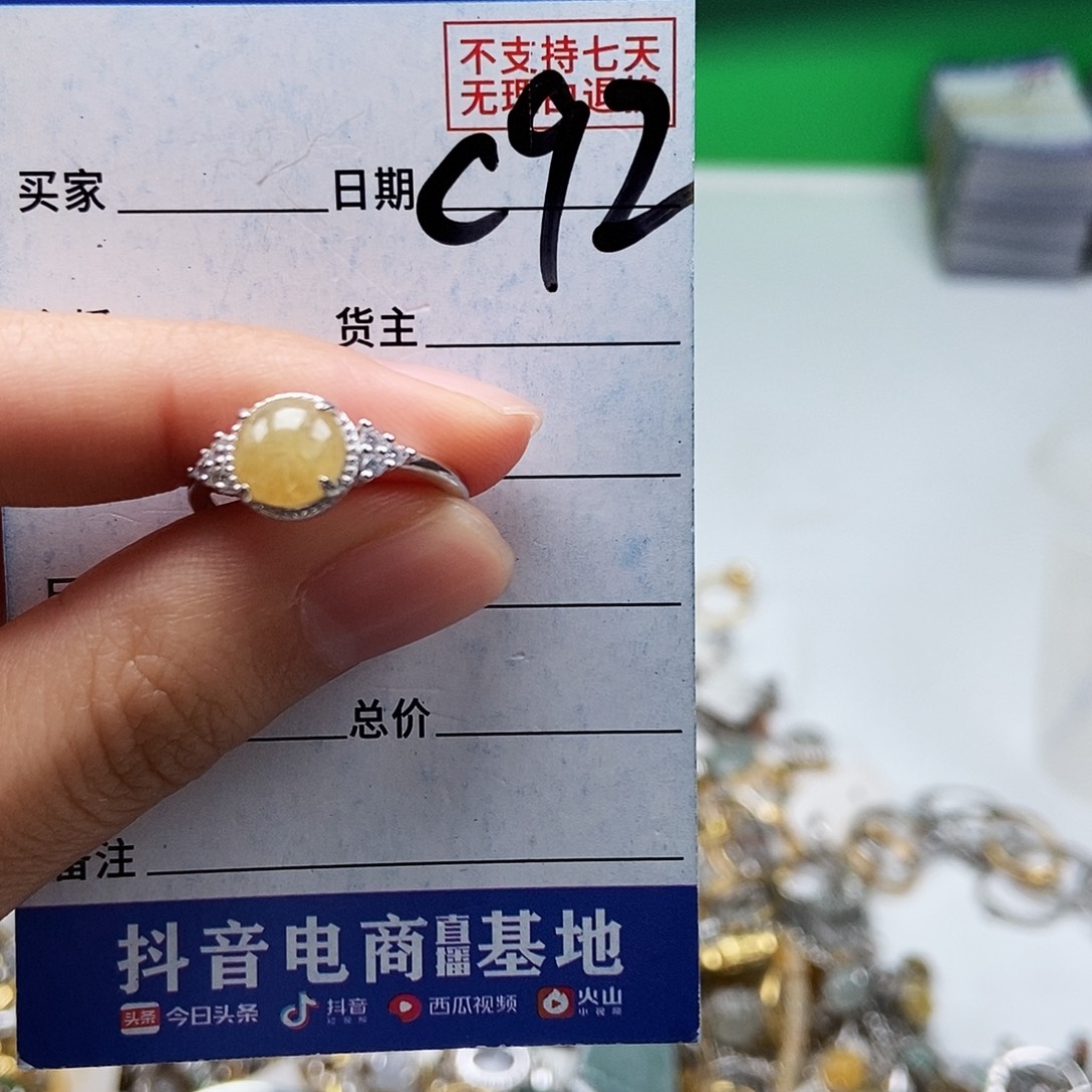 翡翠未镶嵌戒指戒指