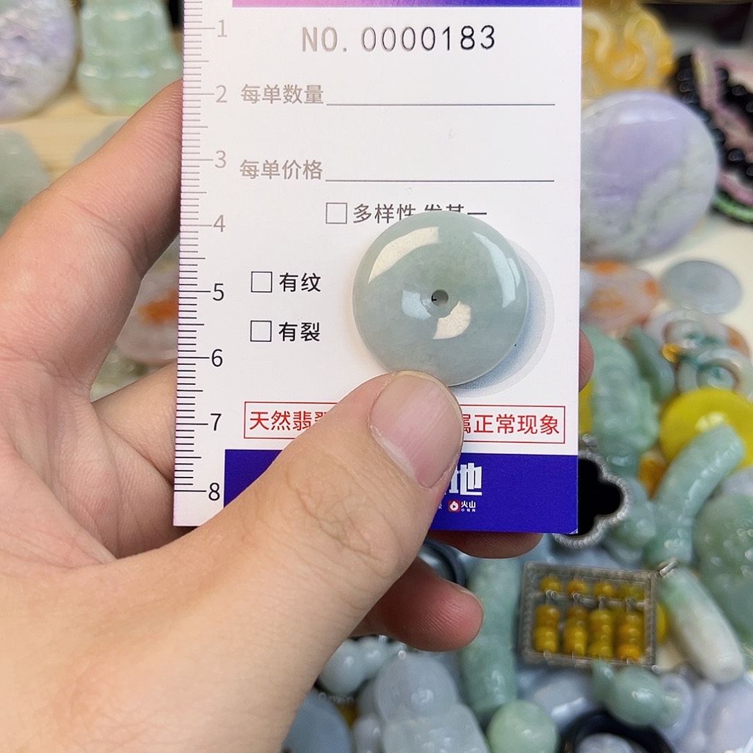 翡翠未镶嵌颈饰hhh