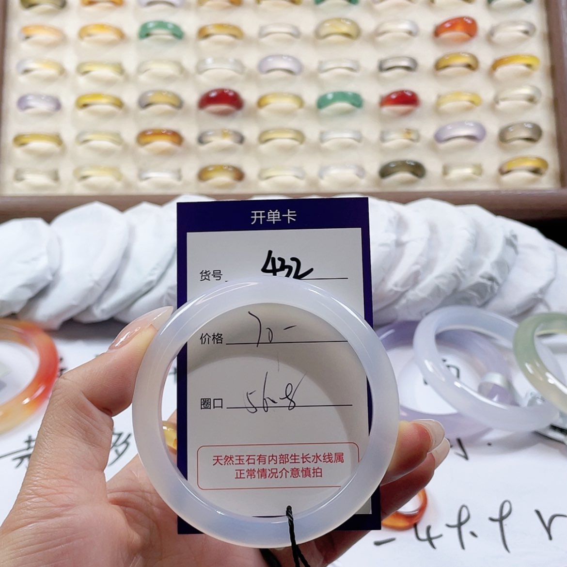 【闪购商品】玛瑙/玉髓玛瑙手镯 未镶嵌