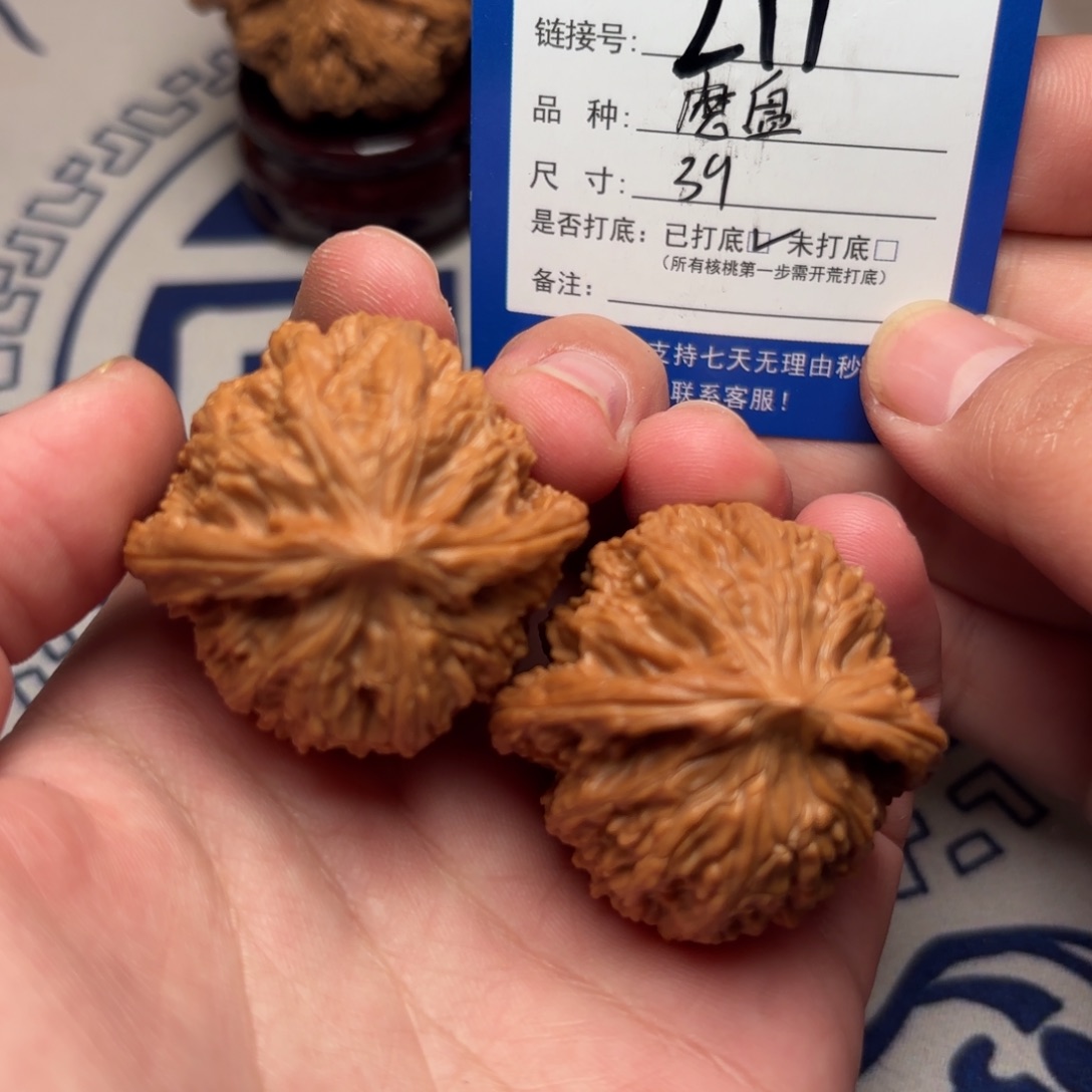 把件文玩核桃文玩核桃磨盘