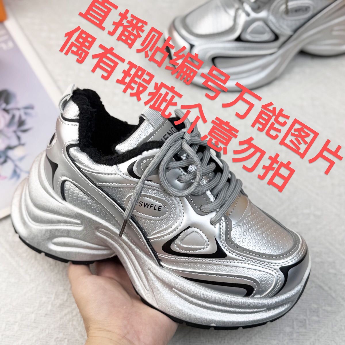 EE001-100直播间扣号连接没有套路-女鞋孤品（偶有微瑕，介意勿拍）