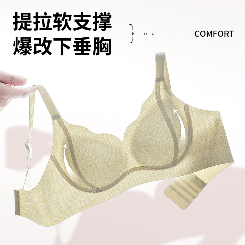 【轻透水滴杯】挺姿彩女25新款透气无痕3D立体聚拢调整型改善下垂胸