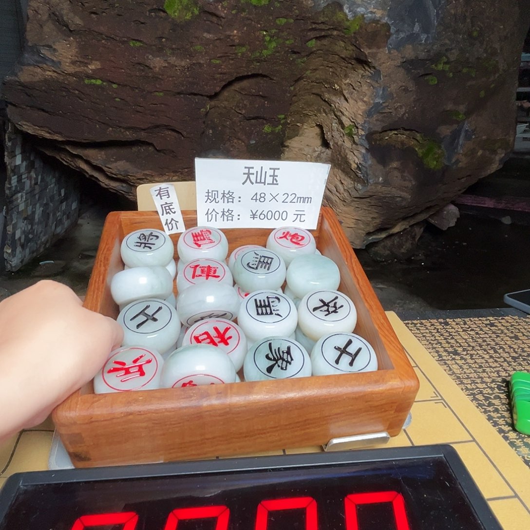 石英质玉象棋1111111111未镶嵌