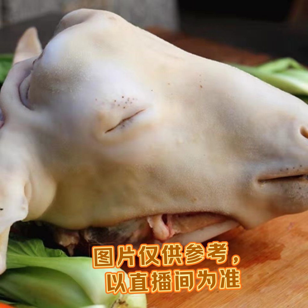 羊头福利---中通