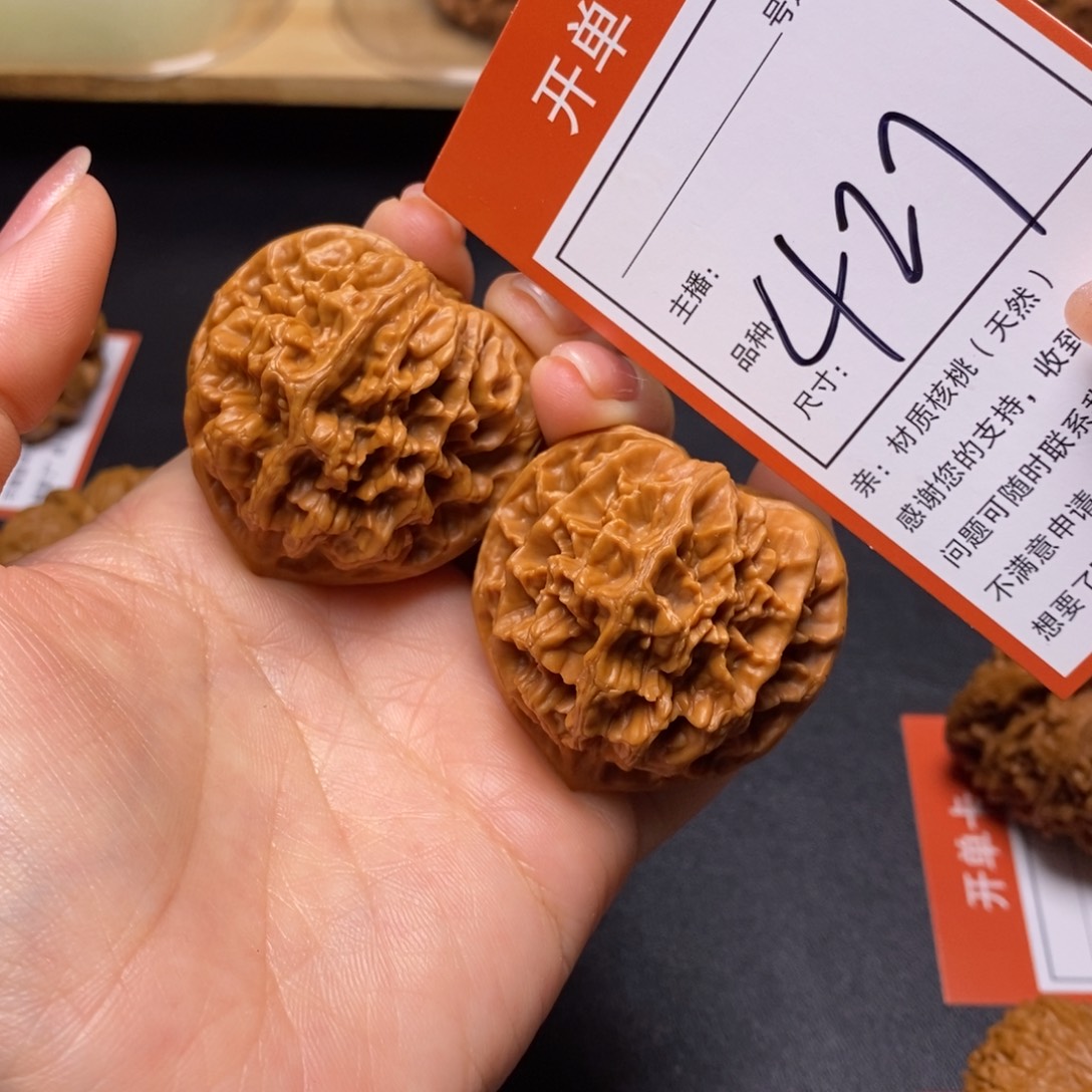 文玩核桃把件42帝王427