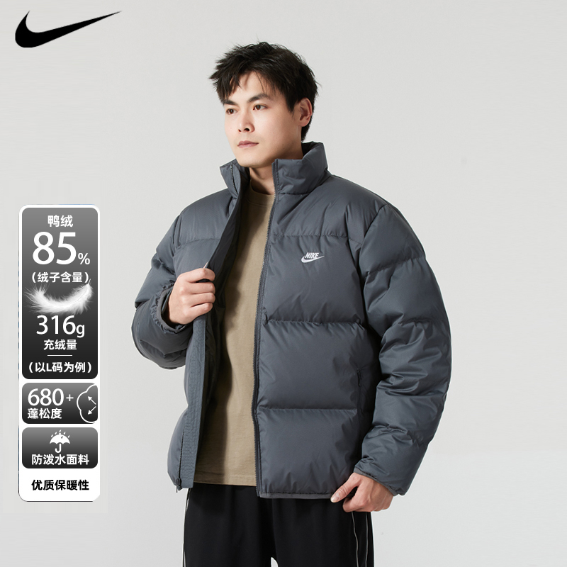 Nike耐克羽绒服男2025新款面包服官方正品宽松立领保暖外套FZ5029