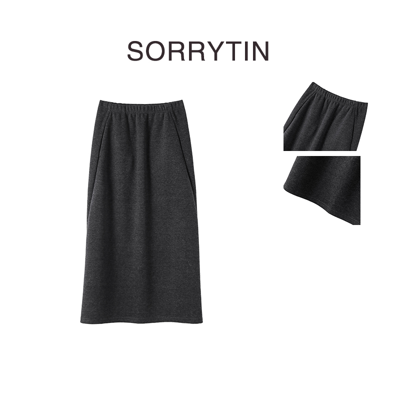 《藏起来》SORRYTIN 显瘦百搭通勤利器 保暖松紧腰直筒半身裙