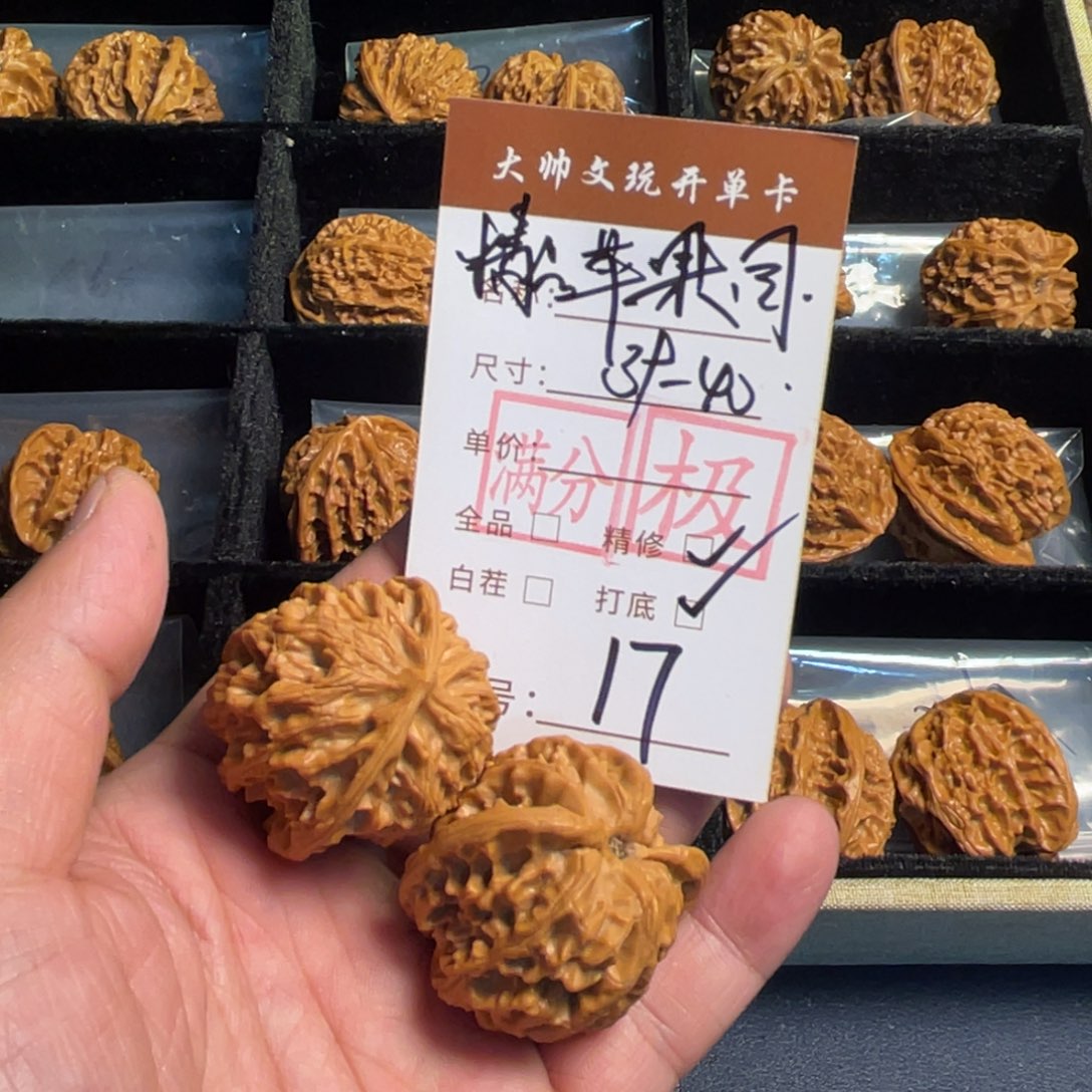 文玩核桃把件文玩核桃17