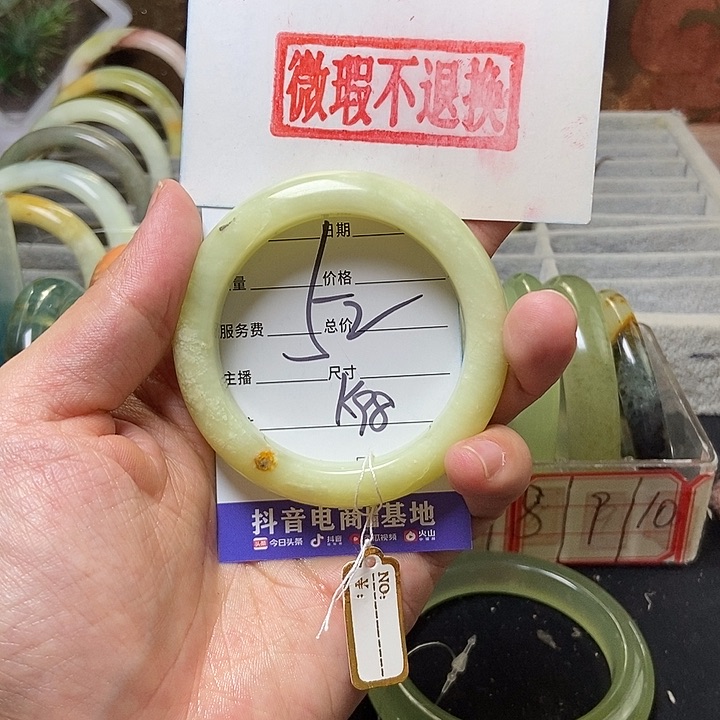 蛇纹石玉手镯未镶嵌
