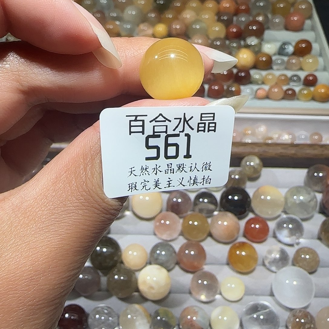 未镶嵌手链水晶小**子