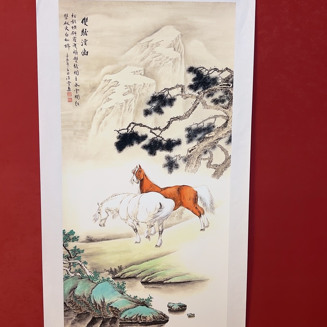 精品书画精品大展