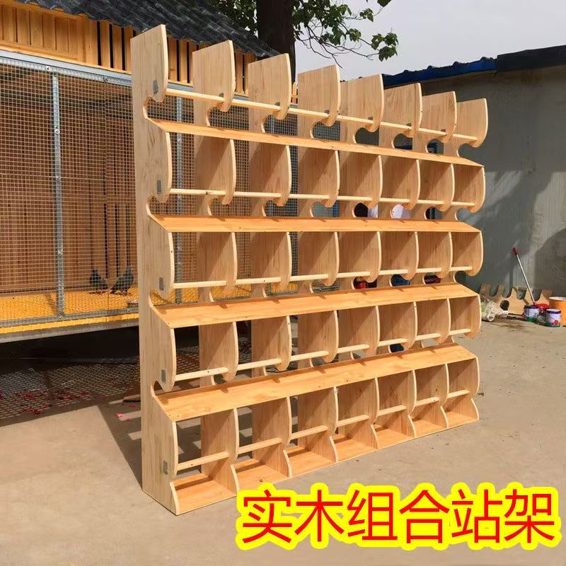 鸽子栖架站架公棚信鸽赛鸽专用组合息架实木站架寄养棚站架定制品