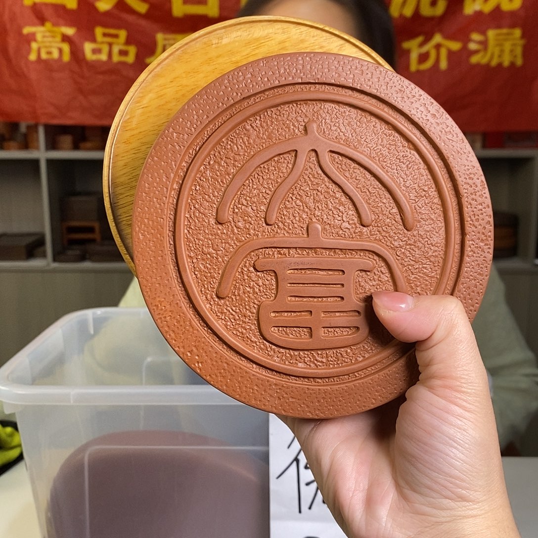 微瑕大富带盖澄泥砚台