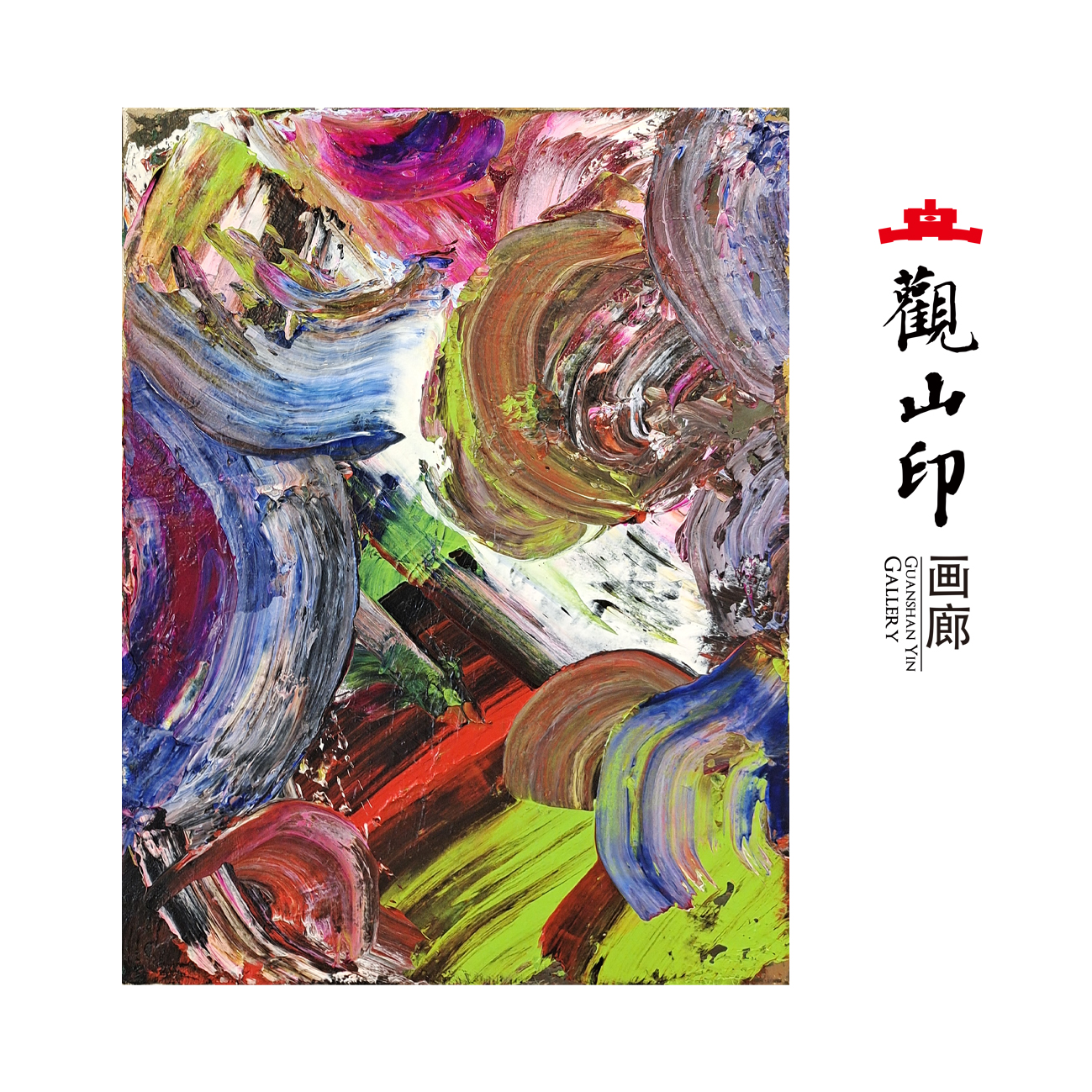 WZH原创手绘风景丙烯30x40cm抽象作品9902