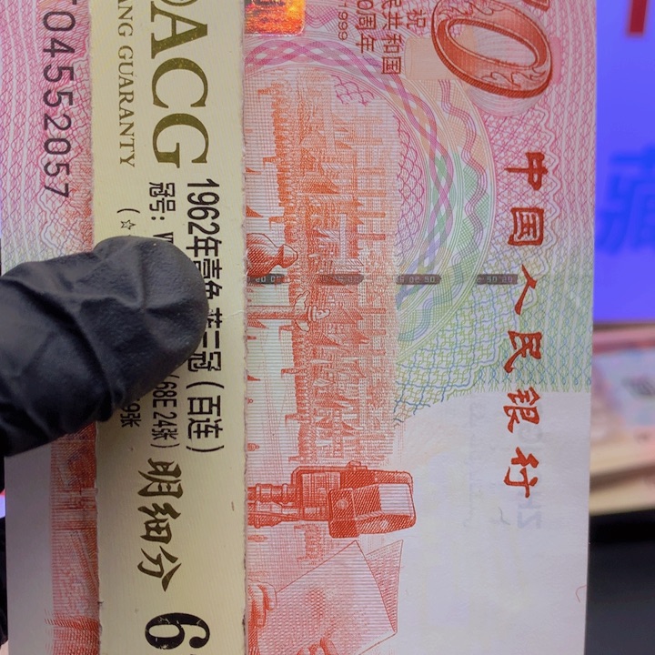 欢迎来到丁家单张2057单张