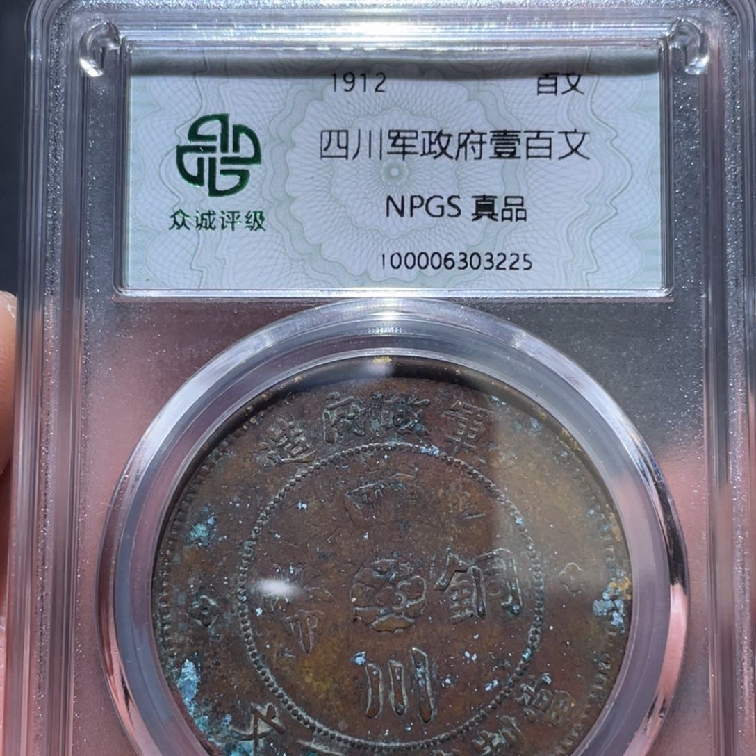 金属通古博今马马马马马3225
