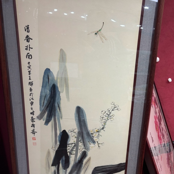 精品书画作品4444