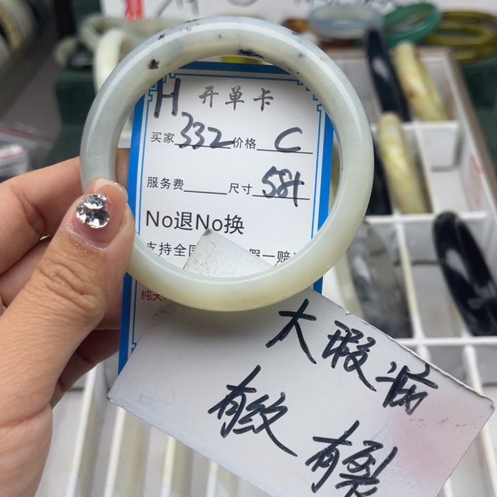 蛇纹石玉未镶嵌手镯