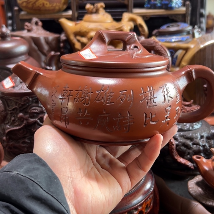 紫砂茶壶紫砂壶收藏起来吧