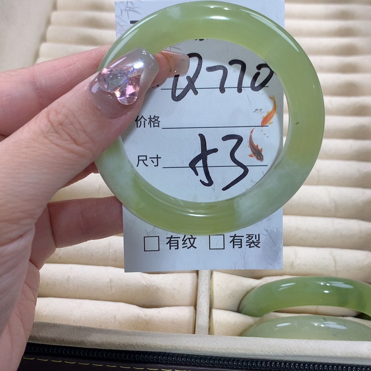 【闪购商品】未镶嵌蛇纹石玉手镯