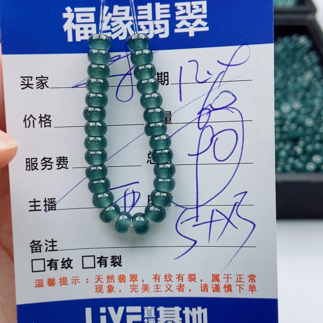 翡翠未镶嵌手链多样性60深