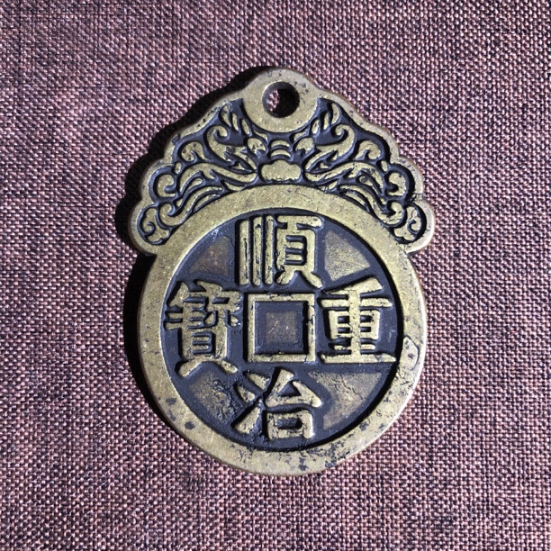 【宝泉臻选】 L153-8精品手工摆件复刻工艺摆件现代仿古