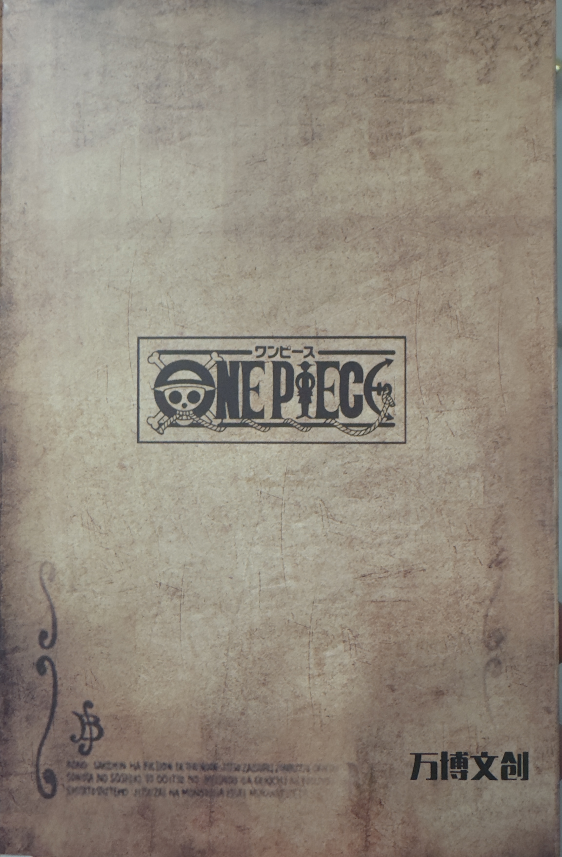 【平拆】万博文创 航海王 动漫卡牌 国产二创 未成年禁止下单