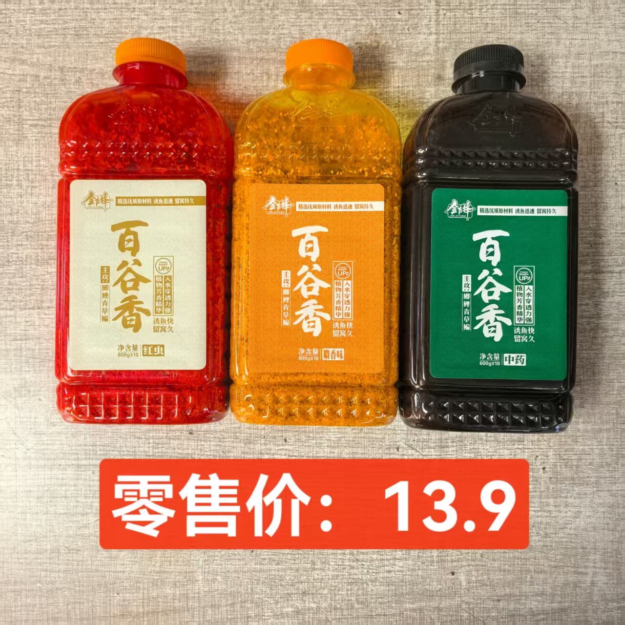 金吉锋 百谷香600克窝米碎米一瓶（随机味型，不接受指定）