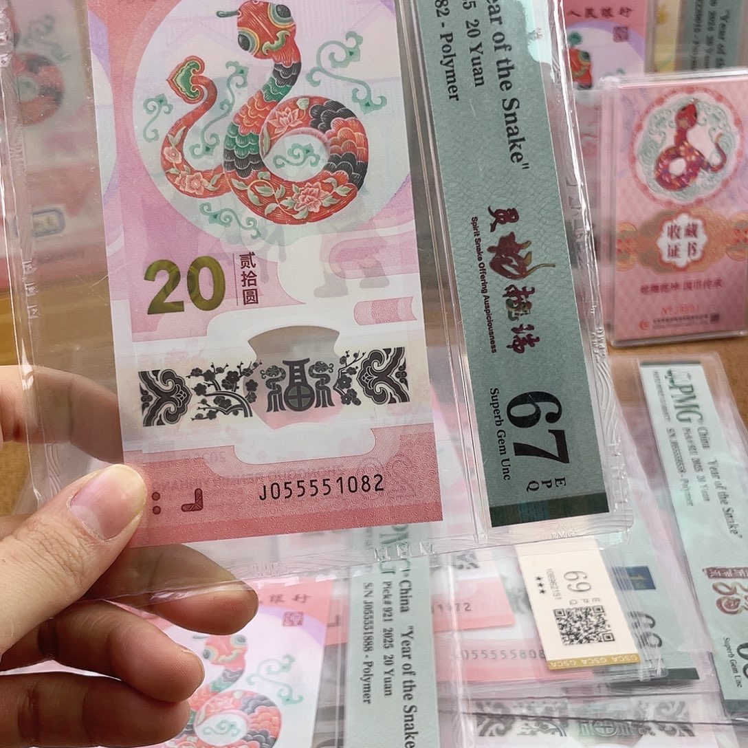 塑料Pmg055551082 