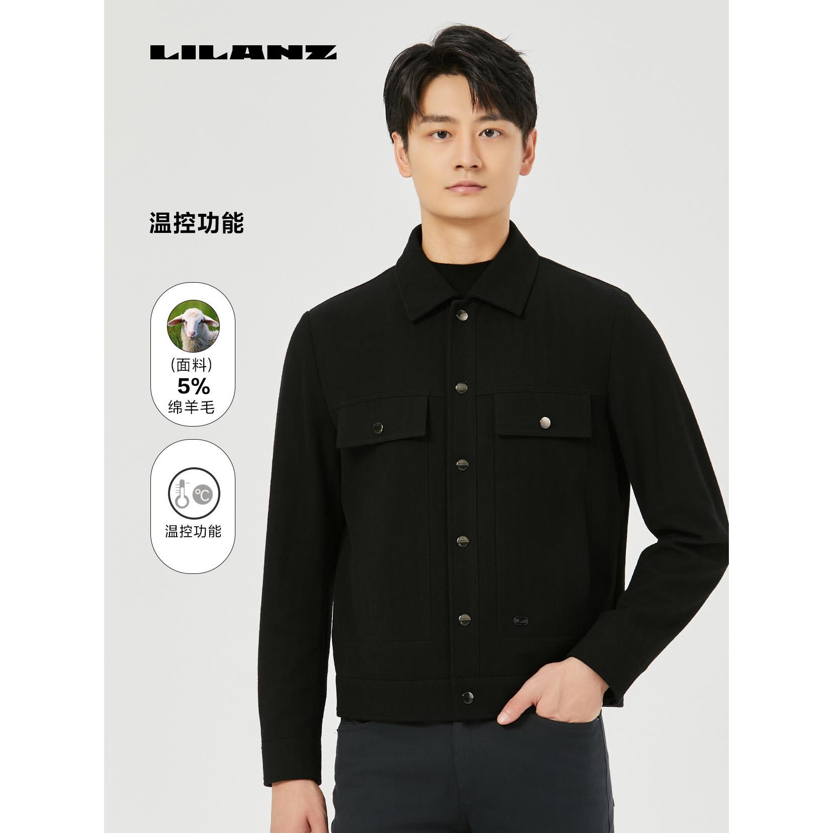 Lilanz/利郎男士时尚休闲舒适春季简约经典夹克 24QJK202