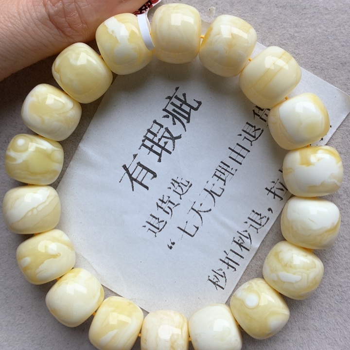 未镶嵌琥珀珠宝奇石